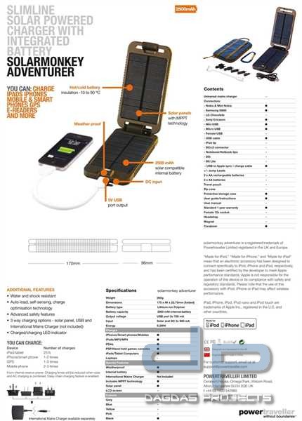 Powertraveller Solarmonkey Adventurer