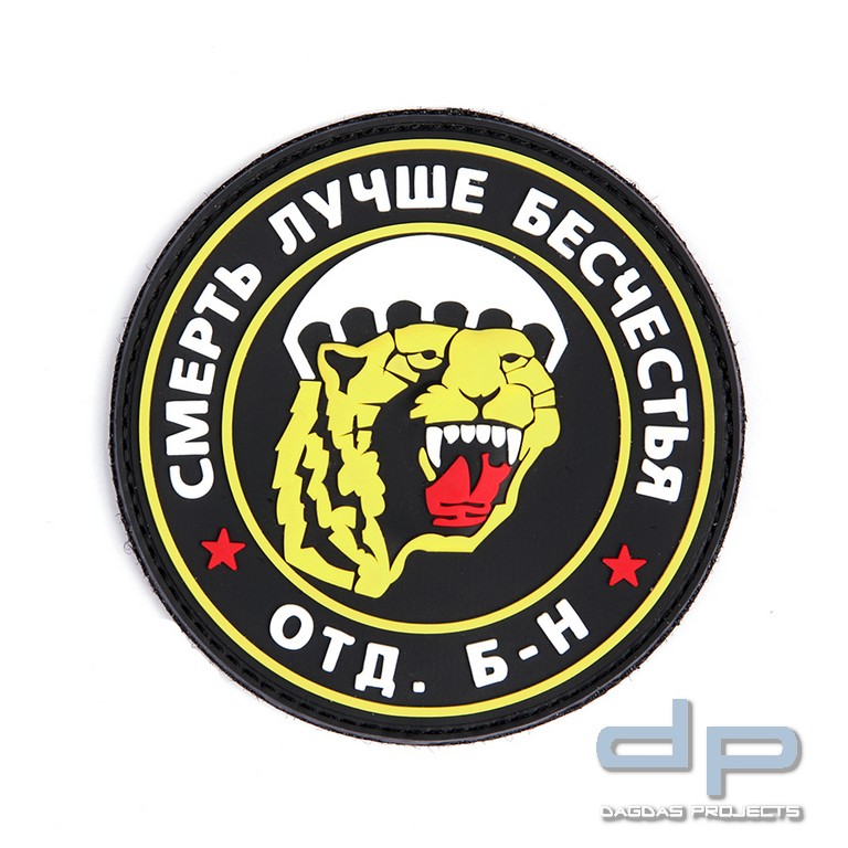 Emblem 3D PVC Speznas puma