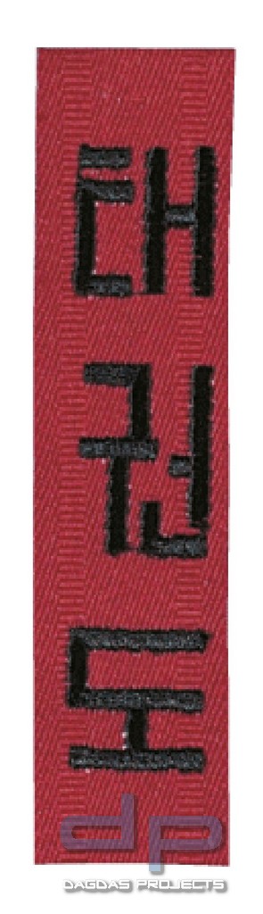 DANRHO Aufnäher Taekwondo-Gürtelstreifen