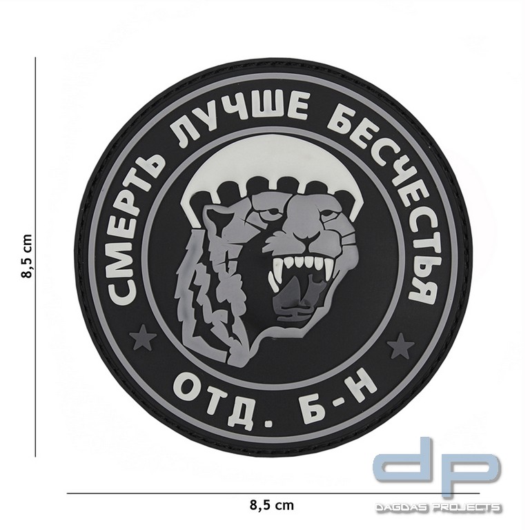 Emblem 3D PVC Speznas puma grau