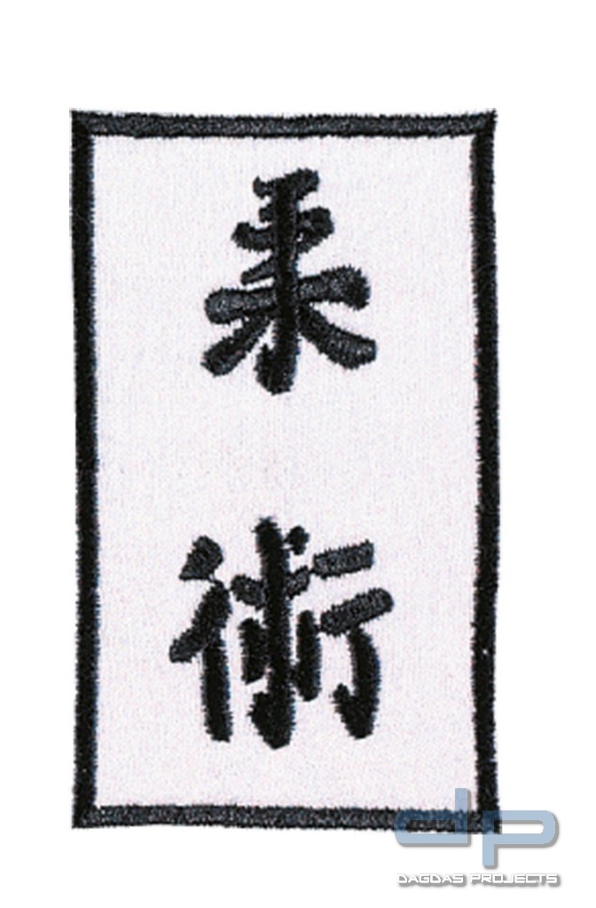 DANRHO Stickabzeichen Ju-Jutsu / Ji Jitsu