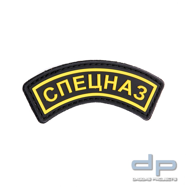 Emblem 3D PVC Speznas gelb