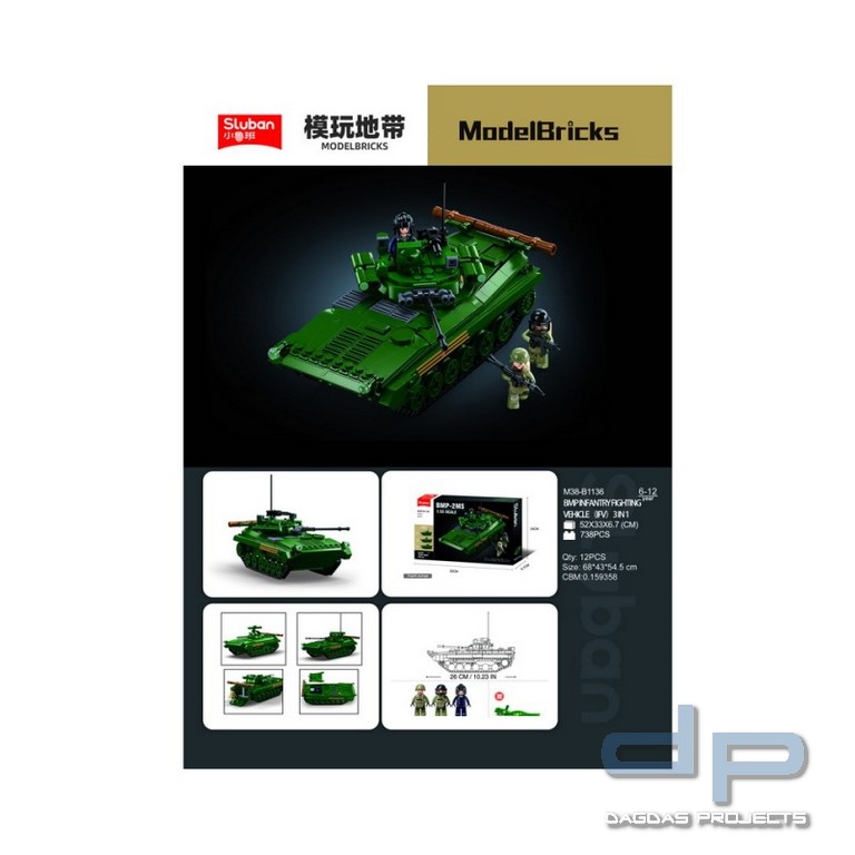 Sluban Infantery fighting vehicle M38-B1136 #16180
